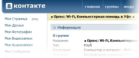 VKontakte